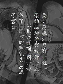 [巫毒汉化组][灰色ンパダ] 睡眠 1_72_20704298_p79