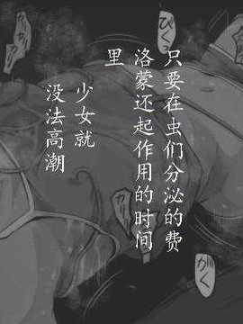 [巫毒汉化组][灰色ンパダ] 睡眠 1_77_20704298_p84
