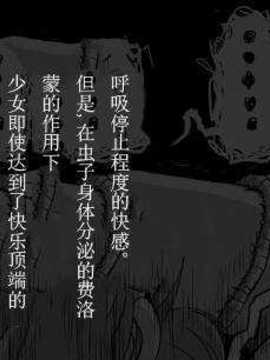 [巫毒汉化组][灰色ンパダ] 睡眠 2 睡奸_15_13160863_p21