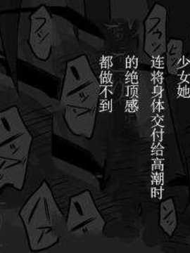 [巫毒汉化组][灰色ンパダ] 睡眠 2 睡奸_34_13160863_p39