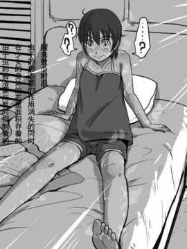 [巫毒汉化组][灰色ンパダ] 睡眠 2 睡奸_41_13160863_p45