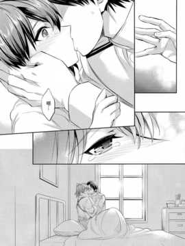 [无毒汉化组](COMIC1☆8) [Crazy9 (いちたか)] C9-11 加賀さんとケッコンしたい! (艦隊これくしょん -艦これ-)_16_IMG_16