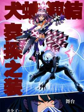 [CE竹隐庭](COMIC1☆8) [KTN-STUDIO (加塔ケン)] 交狂組曲 (キルラキル)_CENOH_009_008
