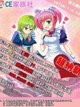 [CE家族社](COMIC1☆8) [abgrund (さいかわゆさ)] GOOD-BYE BEAUTIFUL DREAMER (すーぱーそに子)_CEwanted