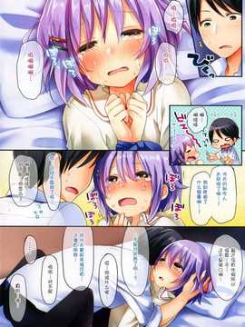 [脸肿汉化组](歌姫庭園5-THE IDOL G＠RDEN-)[東横サーフライダー(ふみー)]こんなボクになったのはだれのせいだと思ってるんですか(THE IDOLM@STER Cinderella girls)_10