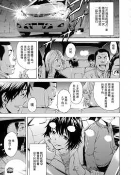 [无毒汉化组][雨蘭] いつの間にか少女は_032_029