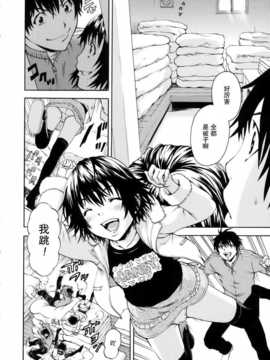 [无毒汉化组][雨蘭] いつの間にか少女は_035_032