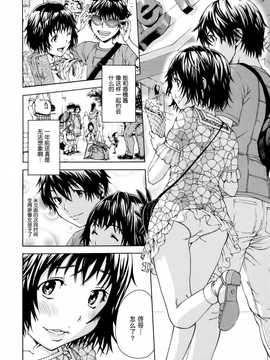 [无毒汉化组][雨蘭] いつの間にか少女は_057_054