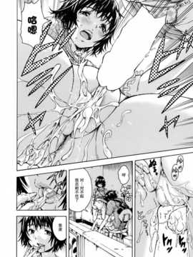 [无毒汉化组][雨蘭] いつの間にか少女は_065_062