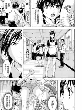[无毒汉化组][雨蘭] いつの間にか少女は_080_077