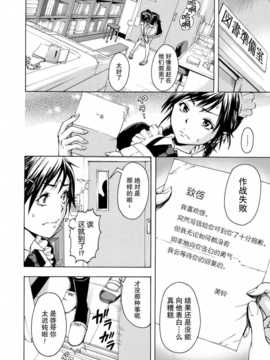 [无毒汉化组][雨蘭] いつの間にか少女は_081_078