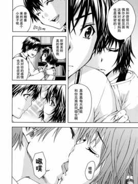 [无毒汉化组][雨蘭] いつの間にか少女は_083_080