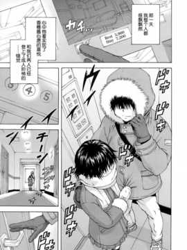 [无毒汉化组][雨蘭] いつの間にか少女は_120_117