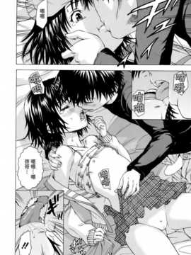 [无毒汉化组][雨蘭] いつの間にか少女は_131_128