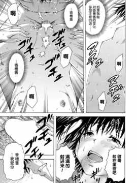 [无毒汉化组][雨蘭] いつの間にか少女は_138_135