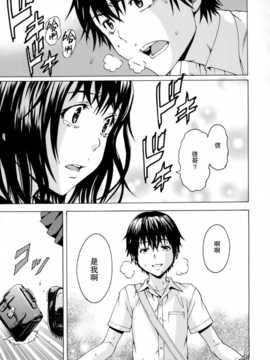 [无毒汉化组][雨蘭] いつの間にか少女は_148_145