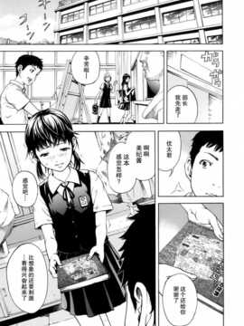 [无毒汉化组][雨蘭] いつの間にか少女は_154_151