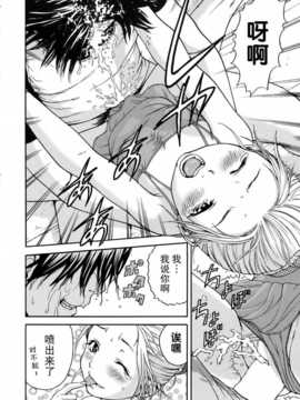 [无毒汉化组][雨蘭] いつの間にか少女は_185_182