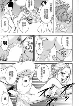 [无毒汉化组][雨蘭] いつの間にか少女は_186_183