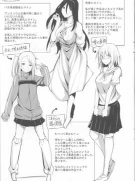 [もけ太] 恋色スメル + 8頁小冊子 [小冊子求漢化、ROC_1112個人掃本]_Canopri024_220_BonusBooklet
