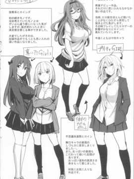 [もけ太] 恋色スメル + 8頁小冊子 [小冊子求漢化、ROC_1112個人掃本]_Canopri024_221_BonusBooklet
