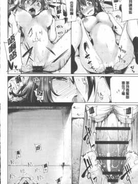 [もけ太] 恋色スメル + 8頁小冊子 [小冊子求漢化、ROC_1112個人掃本]_IMG_0012