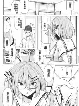 [もけ太] 恋色スメル + 8頁小冊子 [小冊子求漢化、ROC_1112個人掃本]_IMG_0056
