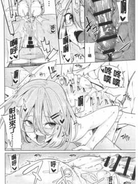 [もけ太] 恋色スメル + 8頁小冊子 [小冊子求漢化、ROC_1112個人掃本]_IMG_0064