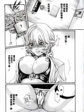 [春輝] 寄性獣医?鈴音 44-53話1 (中) (春輝老湿同好会)_Suzune4500008CN