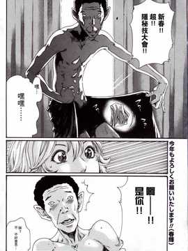 [春輝] 寄性獣医?鈴音 44-53話1 (中) (春輝老湿同好会)_Suzune4500020CN