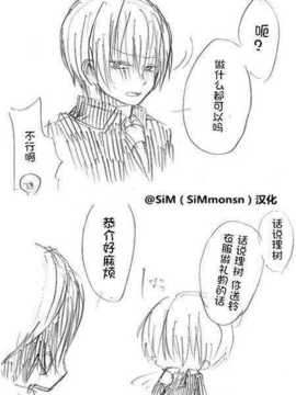 SiM个人汉化_P (25)