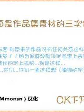 SiM个人汉化_P (23)