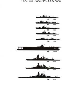 [斜眼汉化组](COMIC1☆8) [70年式悠久機関 (おはぎさん)] 桜の艦隊 (艦隊これくしょん -艦これ-)_03_sakura_kantai_002