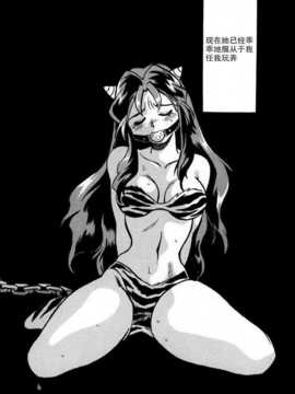 LUM MONSO Chinese_006_