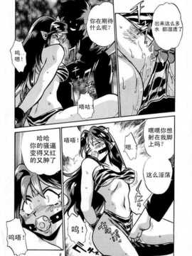 LUM MONSO Chinese_008_