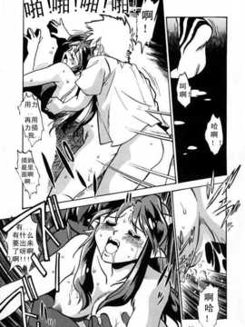 LUM MONSO Chinese_031_