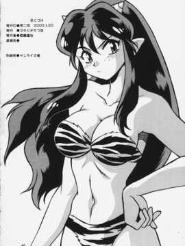 LUM MONSO Chinese_039_