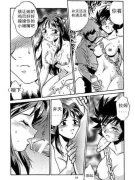 LUMCHIJOU Chinese_018_