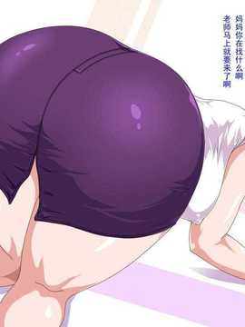 【黑条汉化】[Free Style] Bpb - Big Peach Bitches__01