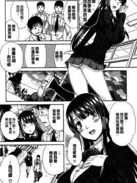 [纯爱の间隙娘扫图] [板場広し] 変態兄キと妹玩具修改_Aojiaozero_0004 