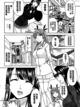 [纯爱の间隙娘扫图] [板場広し] 変態兄キと妹玩具修改_Aojiaozero_0008