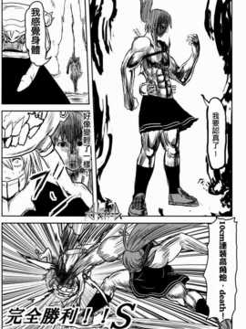 [akira萌你妹组](C85)[武士的魂 (御月ユウヤ)] 益荒男これくしょん (艦隊これくしょん-艦これ-)_014