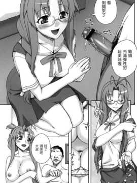 [CE家族社](C75) [蒲焼屋 (鰻丸)] 早苗さんがんばる! (クラナド)_CE_514_008