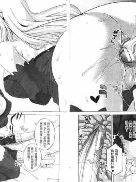 [高津]白雪騎士ホワイティ(30) [ROC_1112個人掃本]_IMG_0103_104