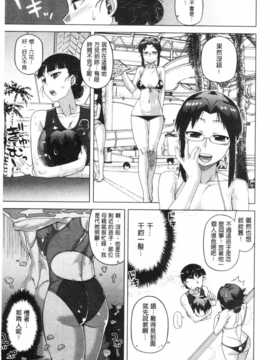[高津]白雪騎士ホワイティ(30) [ROC_1112個人掃本]_IMG_0130