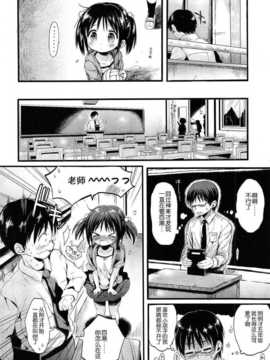 木君] ロリな恋人 (Comic LO 2014年7月号)_139