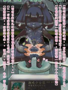 [巫毒汉化组][LOL] 少女改造びふぉーあふたー_pixy2_5