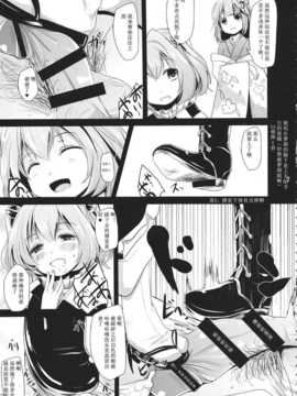 (例大祭11) [きつねとぶどう (くろな)] 阿求と小鈴のどきどき体験 (東方Project)__007