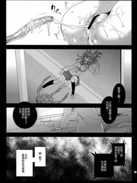 澤清崇)] 制服触手4_CE_512_024