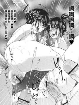 [北河トウタ] ビネツヒメ [MMOZK漢化][V2]_099